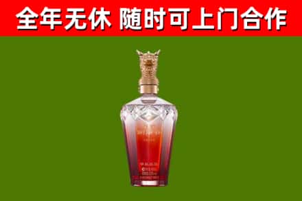 应市烟酒回收皇家剑南春龙年.jpg