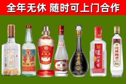 应市烟酒回收名酒系列.jpg