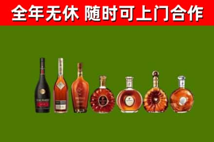 应市烟酒回收洋酒价格.jpg