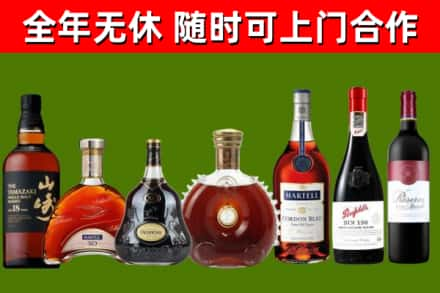 应市烟酒回收洋酒系列.jpg