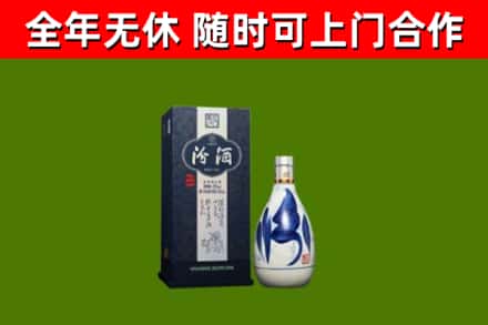 应市回收汾酒