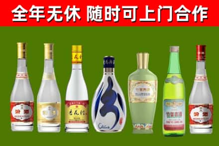 应市烟酒回收汾酒系列.jpg