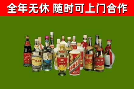 应市回收白酒