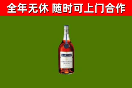 应市回收蓝带洋酒